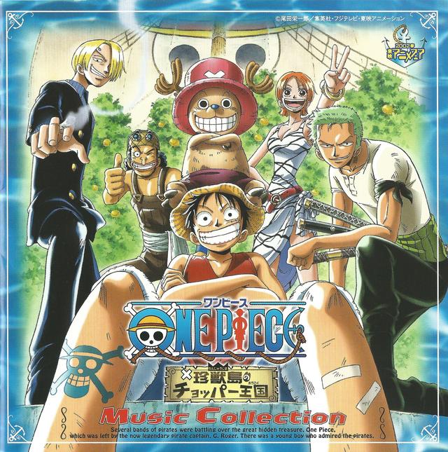 Album cover art for 劇場版「ワンピース 珍獣島のチョッパー王国」ミュージックコレクション