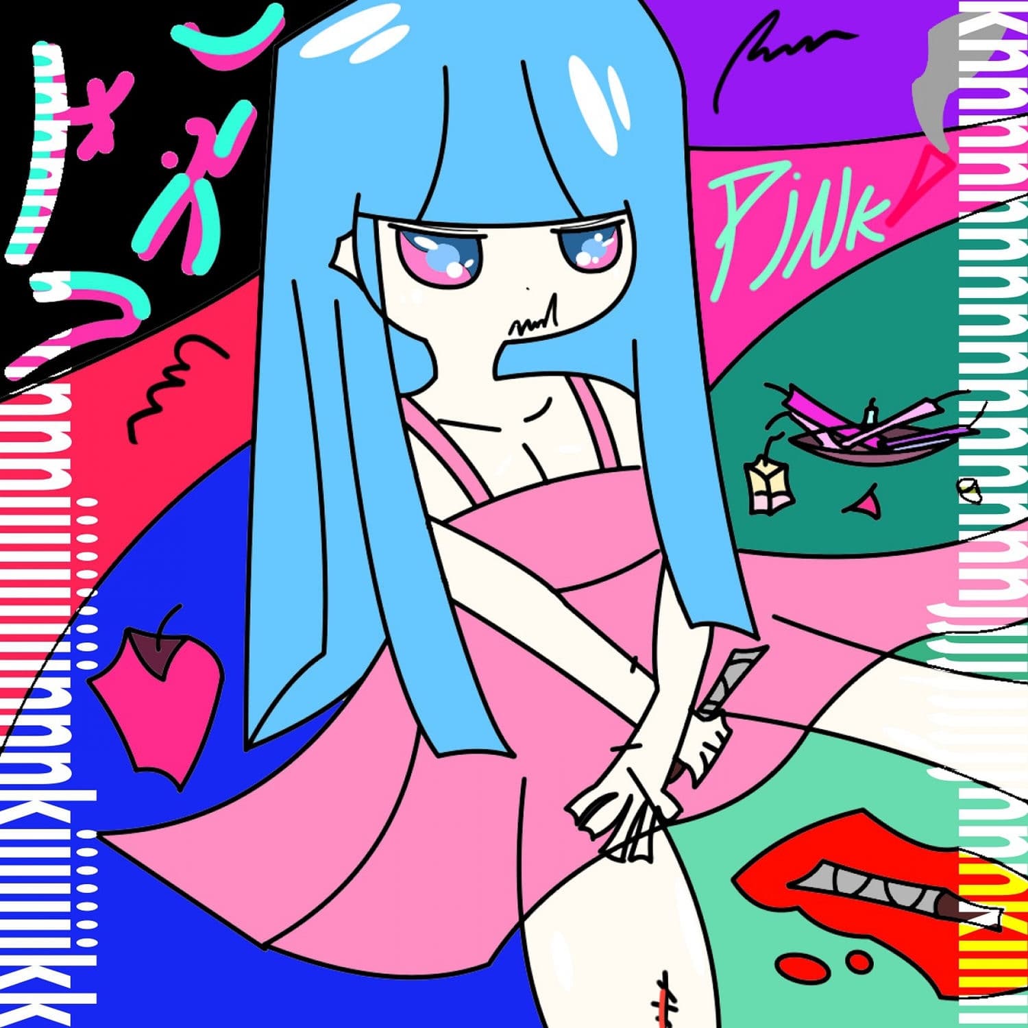 Lyric cover art