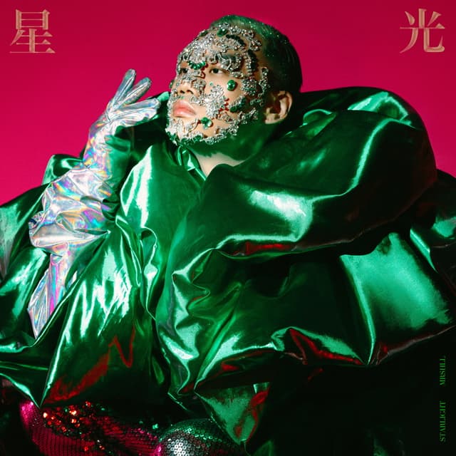 Album cover art for StarLiGHT