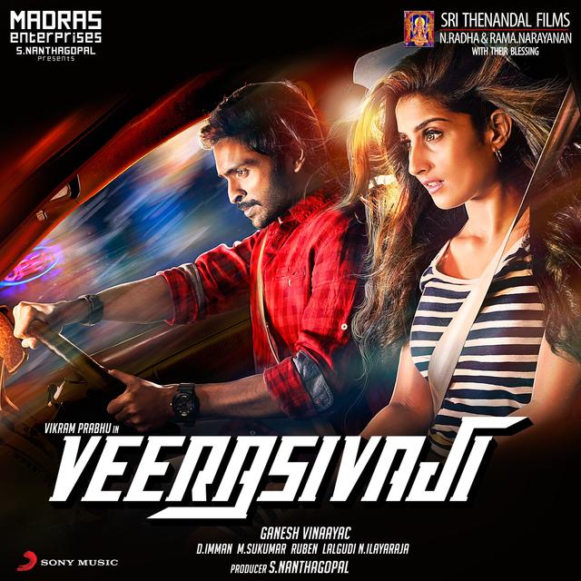 Album cover art for Veera Sivaji