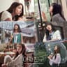 여름비 Summer Rain