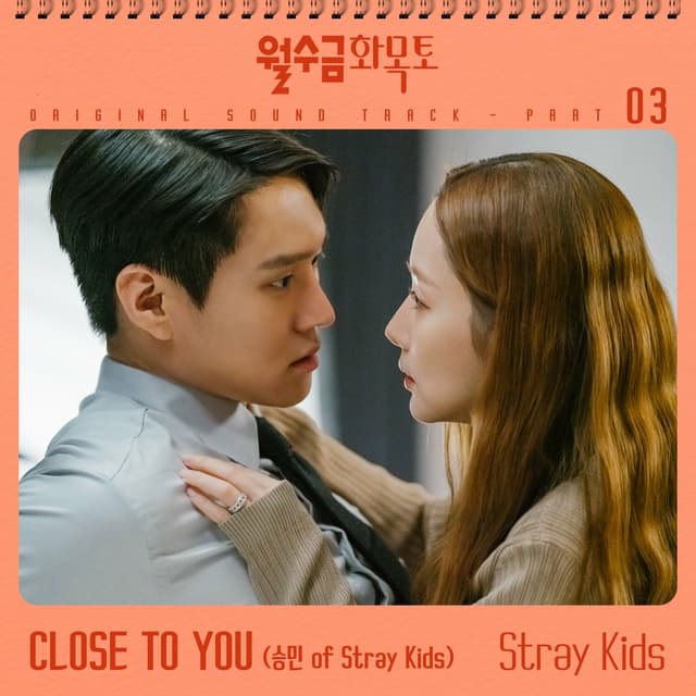 Album cover art for Love in Contract OST Part 3