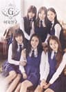 시간을 달려서 Rough (Rough)