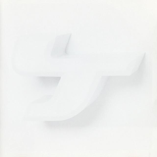 Album cover art for Tranceport II