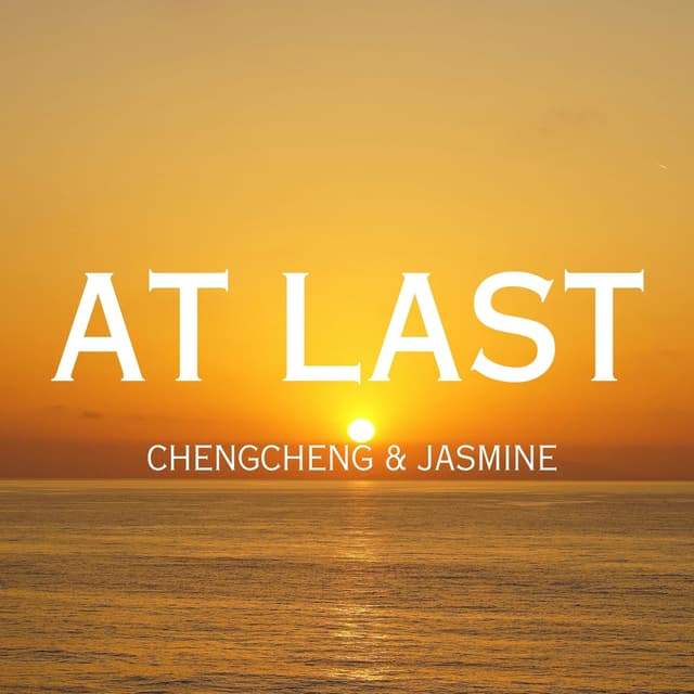 Album cover art for At Last (From "Single's Inferno / 솔로지옥" Season 5) - EP