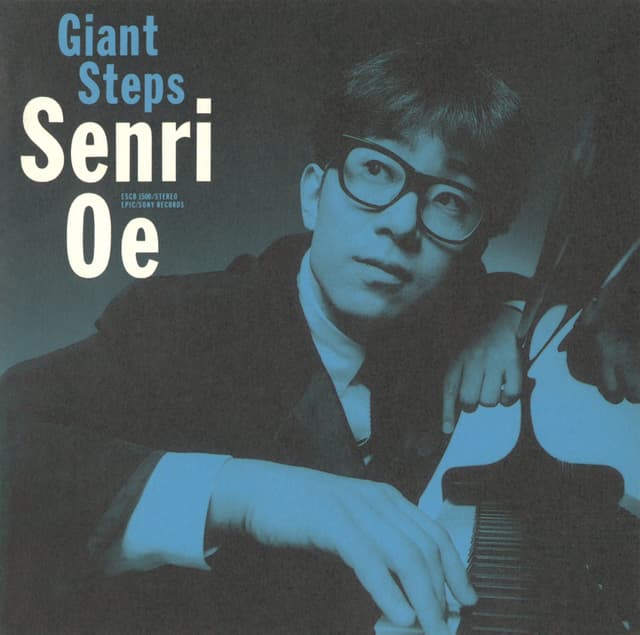 Album cover art for Giant Steps