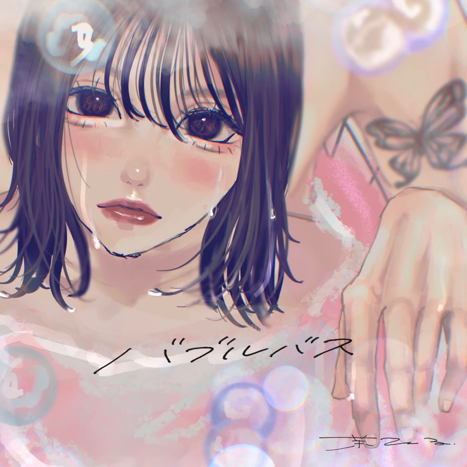 Lyric cover art