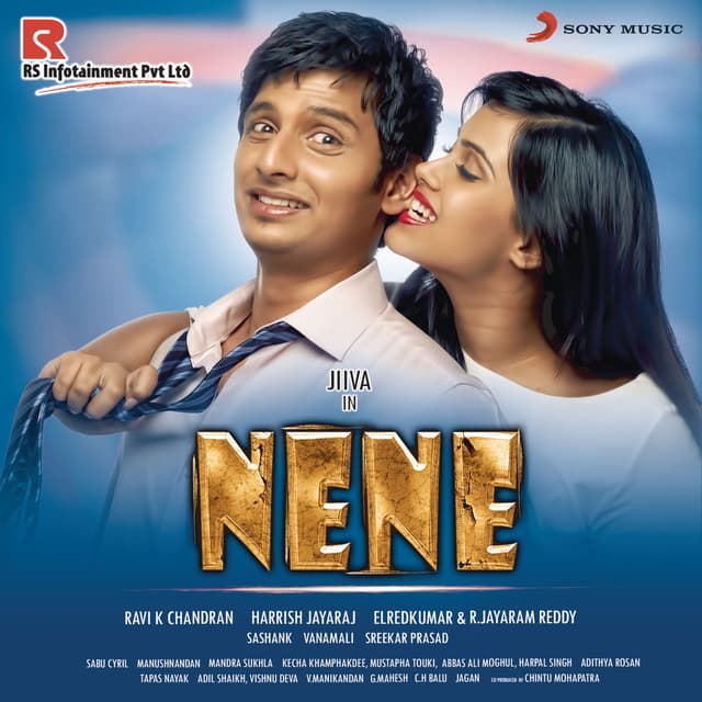 Album cover art for Nene