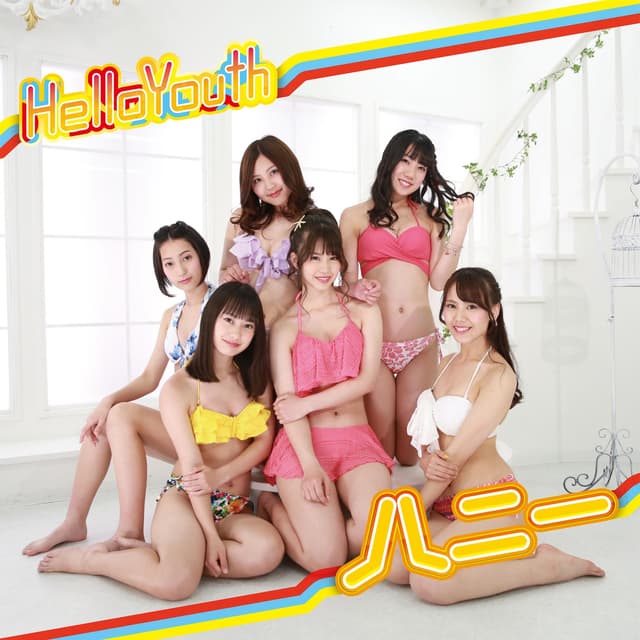Album cover art for ハニー