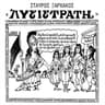Σφιχτείτε κρατηθείτε
