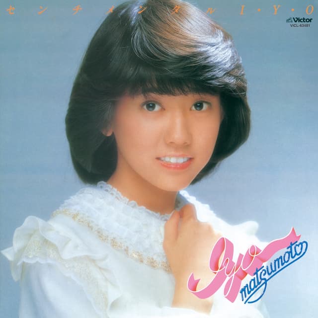 Album cover art for センチメンタルI・Y・O