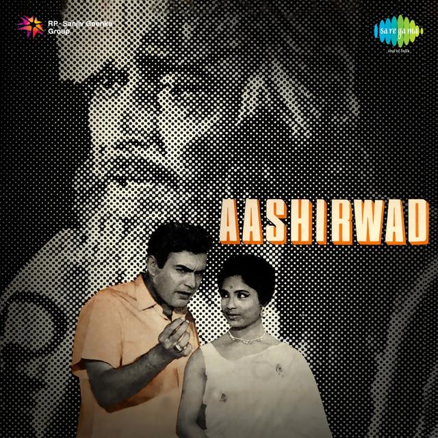 Album cover art for Aashirwad