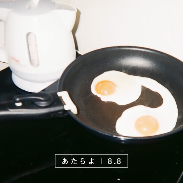 Album cover art for 8.8
