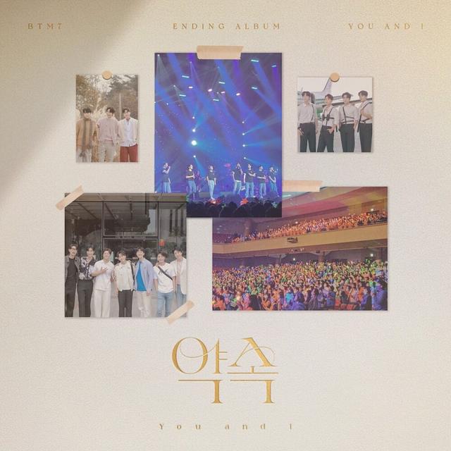 Album cover art for 약속