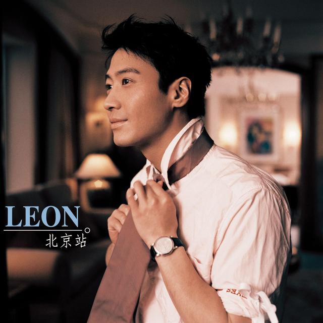 Album cover art for Leon - Beijing Station