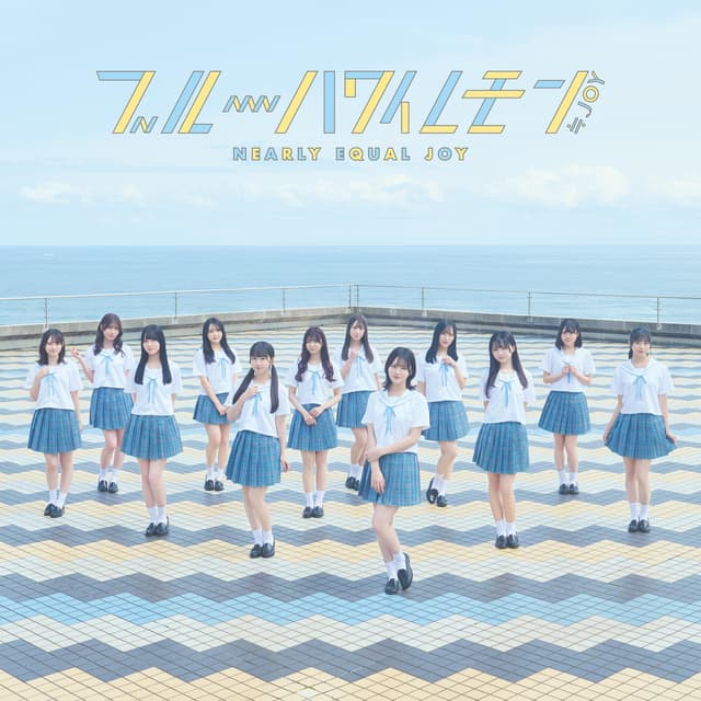 Album cover art for Blue Hawaii Lemon