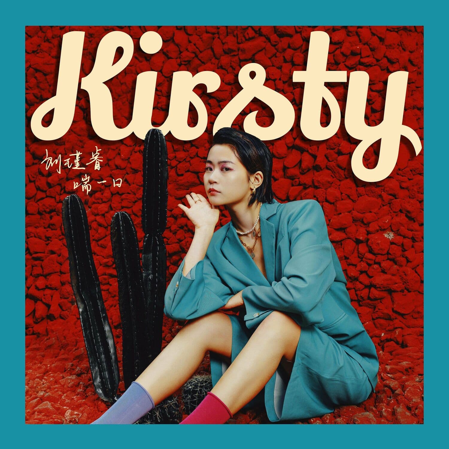 Lyric cover art