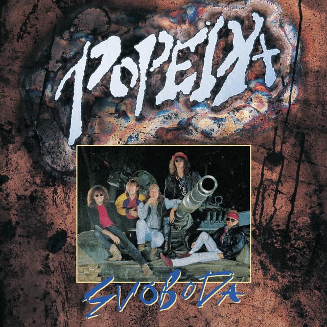 Album cover art for Svoboda