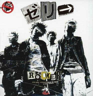 Album cover art for ROCKER