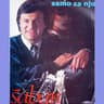 Sanjam zenu s malisanom