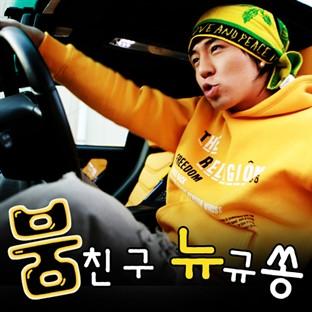 Album cover art for Who Is Boom's Friend