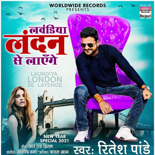 Album cover art for Laundiya London Se Layenge