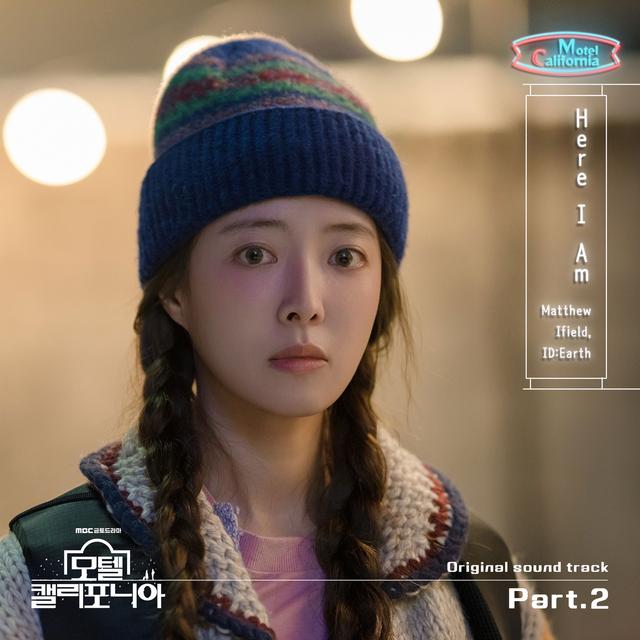 Album cover art for Motel California OST Part.2