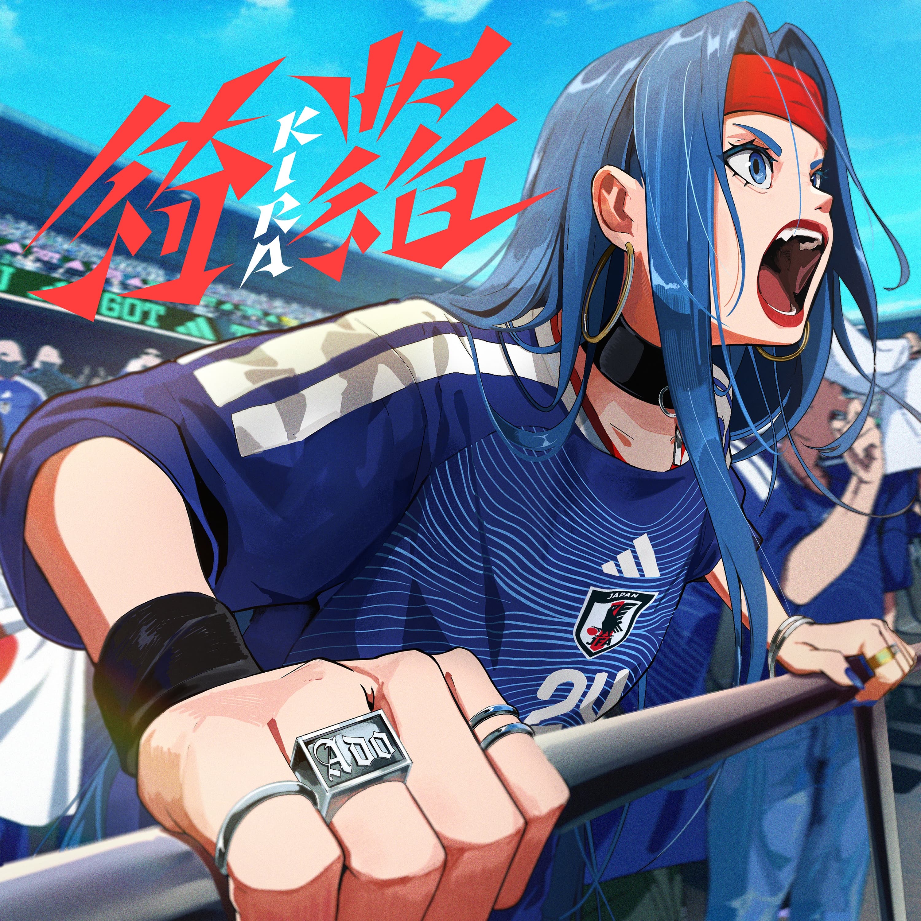 Lyric cover art