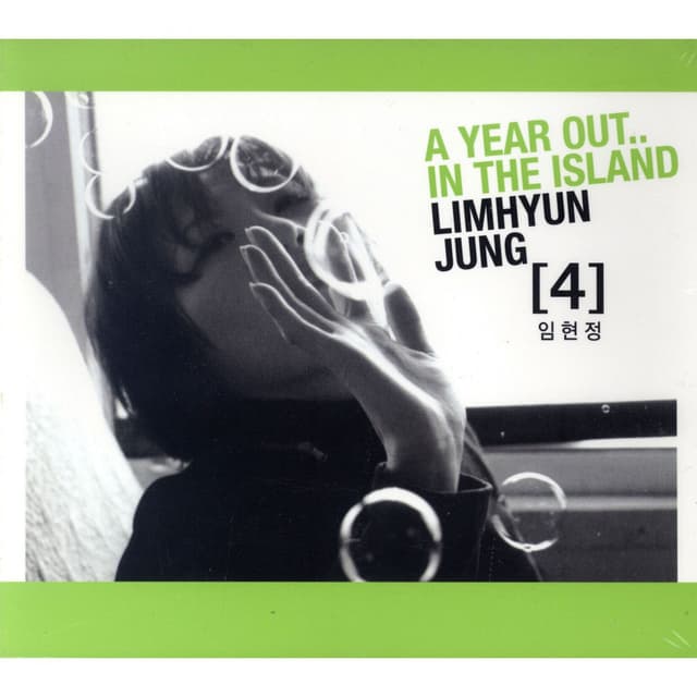 Album cover art for A Year Out...In the Island