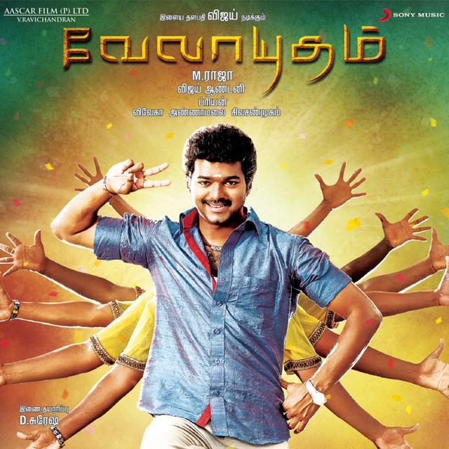 Album cover art for Velayudham]