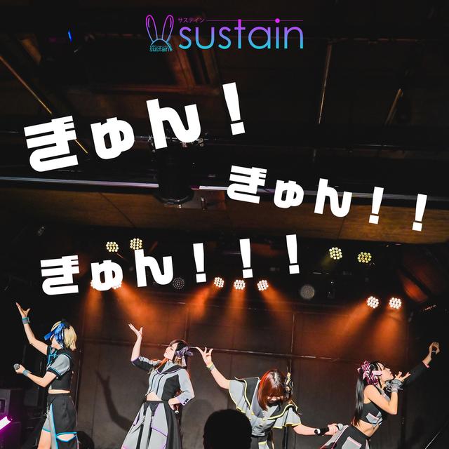 Album cover art for ぎゅん！ぎゅん！！ぎゅん！！！