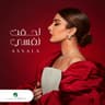 فوق (Fouq)