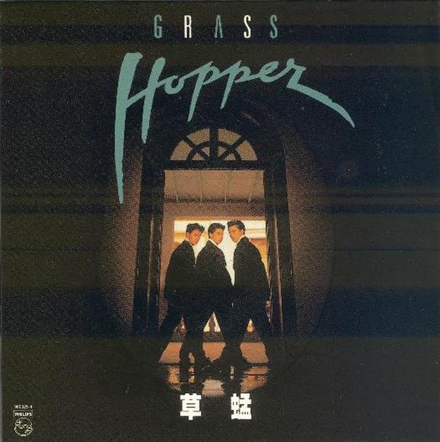 Album cover art for Back to Black Series - Grasshopper