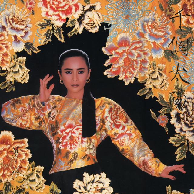 Album cover art for 千個太陽