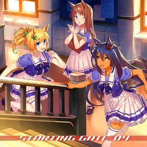 Album cover art for ウマ娘 プリティーダービー STARTING GATE 04