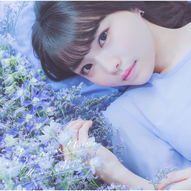 Album cover art for Agapanthus