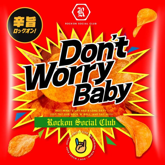 Album cover art for Don't Worry Baby