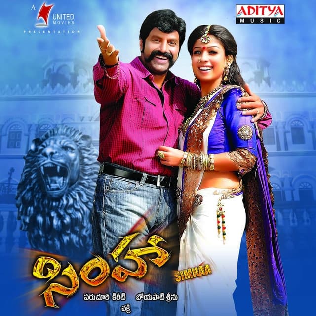 Album cover art for Simha