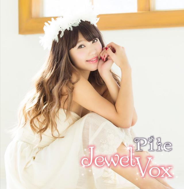 Album cover art for Jewel Vox