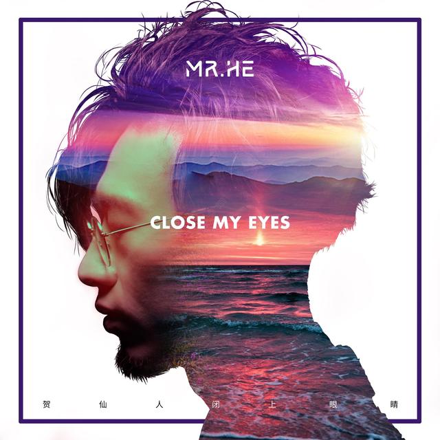 Album cover art for 闭上眼睛