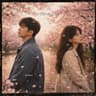 사랑했나봐(2026) I Must have loved you (I Must have loved you)