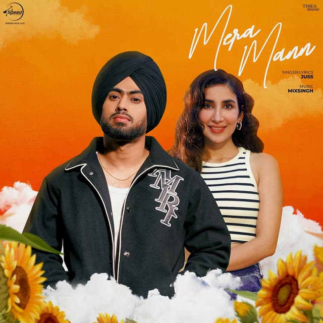 Album cover art for Mera Mann