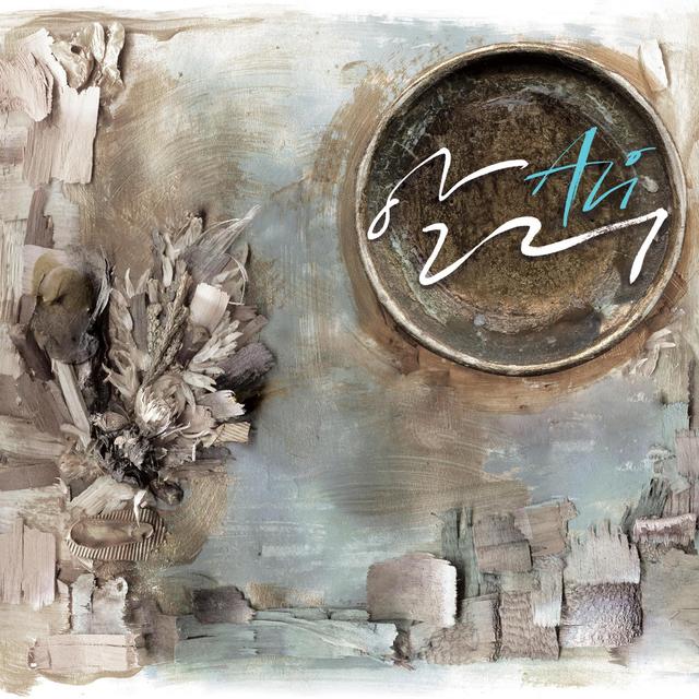 Album cover art for ZIUGAE