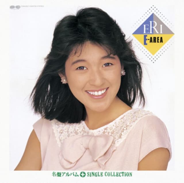Album cover art for Myこれ!チョイス 17 E-AREA+シングルコレクション