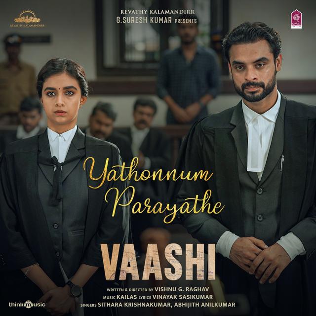 Album cover art for Yaathonnum Parayathe