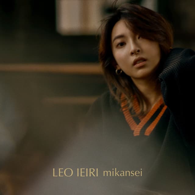 Album cover art for Mikansei