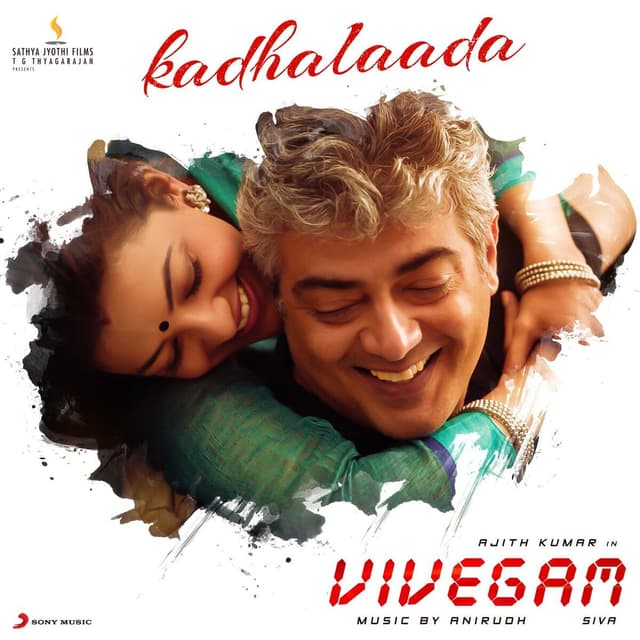 Album cover art for Kadhalaada