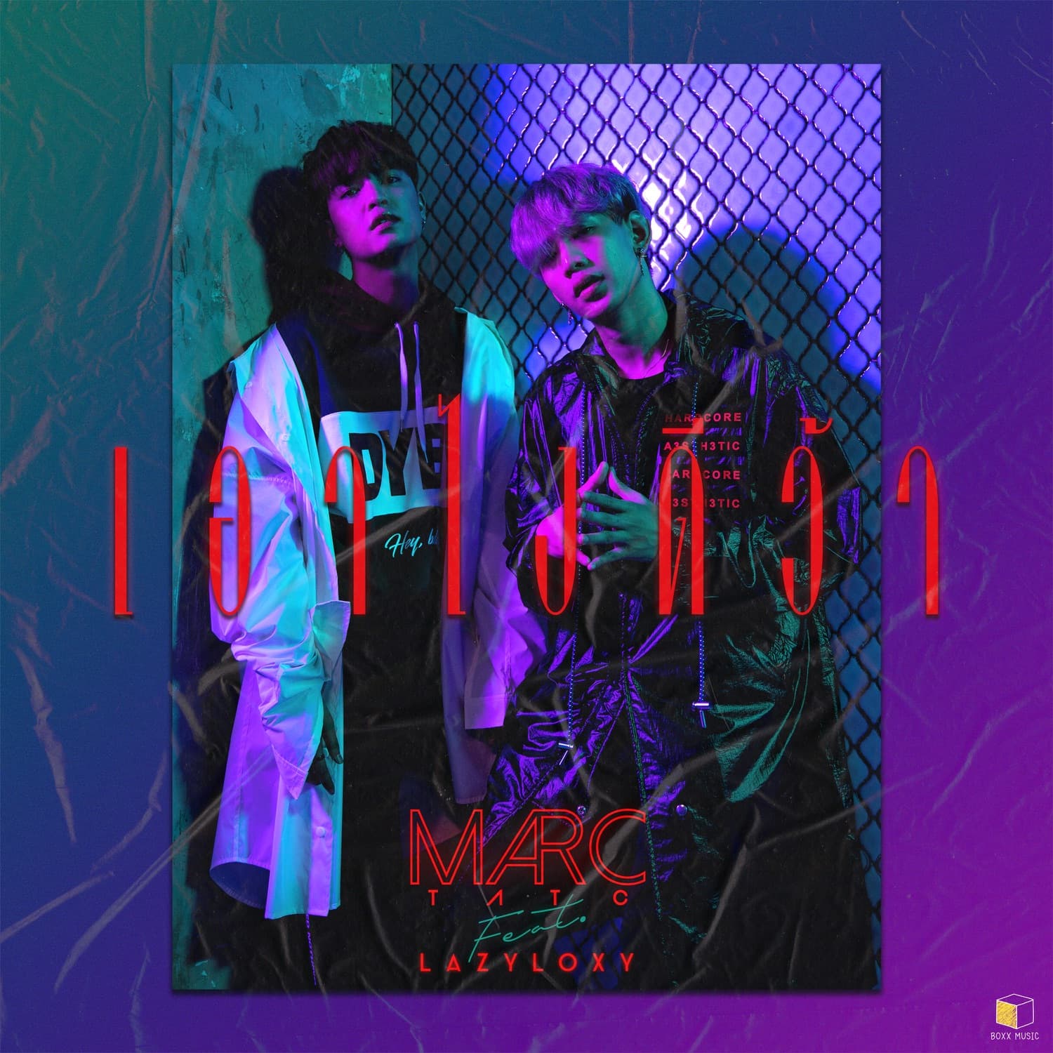 Lyric cover art