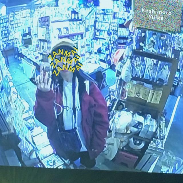 Album cover art for ZANMAI