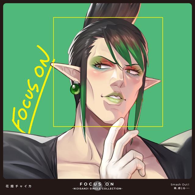 Album cover art for Smash Out！